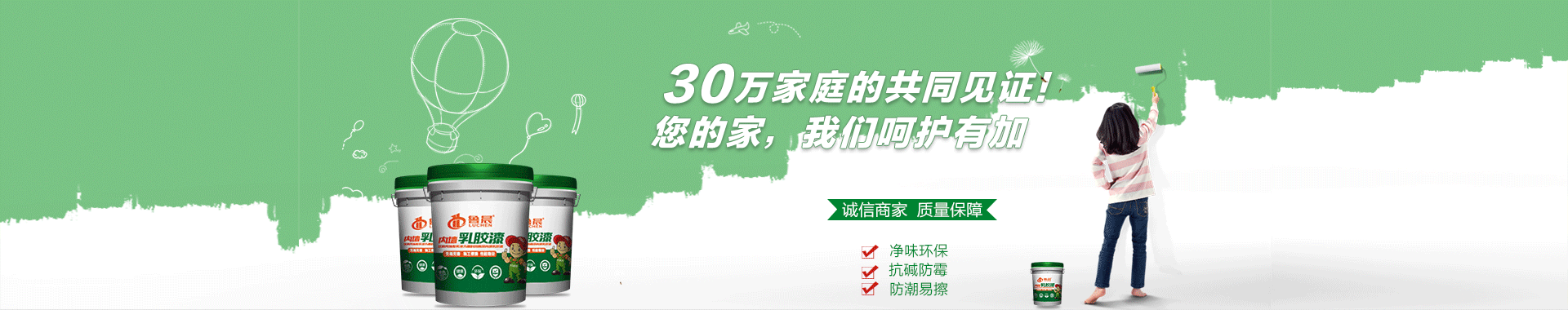 青島粉刷石膏|青島輕質(zhì)機(jī)噴石膏