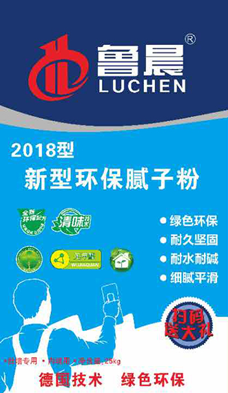 新型環(huán)保膩?zhàn)臃?>
			    					<div>新型環(huán)保膩?zhàn)臃?/div>
			    				</a>
			    			</li>
									   		</ul>
		   		</div>
	   		</div>
	   	</div>
	   	<div   id=