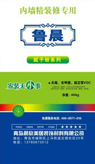 內(nèi)墻精裝修專(zhuān)用膩?zhàn)臃?>
			    					<div>內(nèi)墻精裝修專(zhuān)用膩?zhàn)臃?/div>
			    				</a>
			    			</li>
													<li>
			    				<a href=