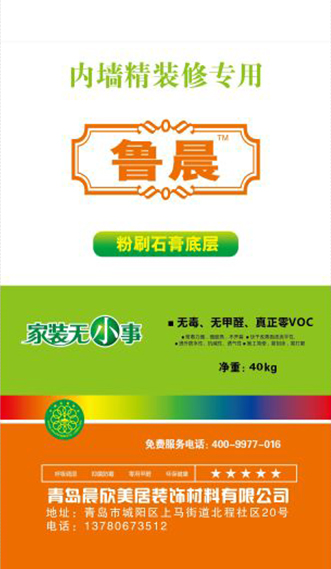 內(nèi)墻精裝修專(zhuān)用粉刷石膏