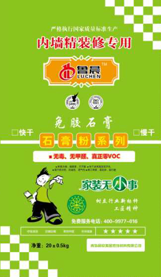 內(nèi)墻精裝修專(zhuān)用免膠石膏