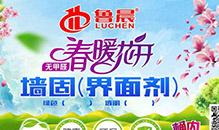 五一大放送：桶內(nèi)有驚喜